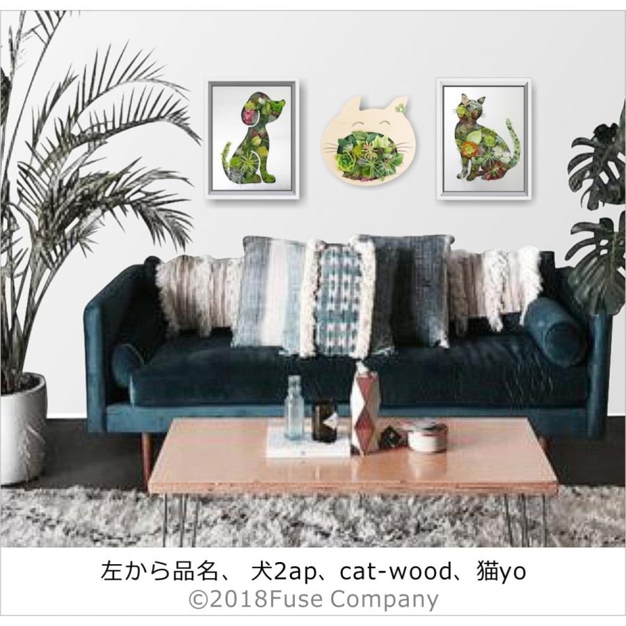 猫 c ねこ 観葉植物 フェイクグリーン 人工 インテリア おしゃれ 造花