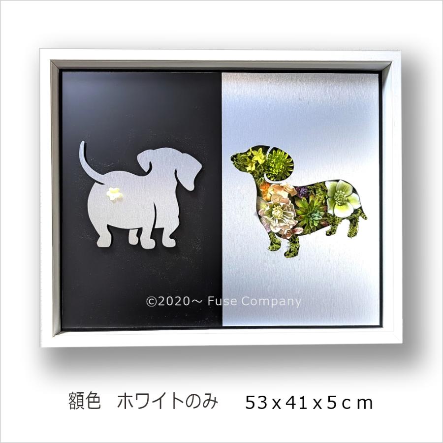 ダックスフンド 犬 いぬ 絵画 インテリア 油絵 観葉植物 フェイク