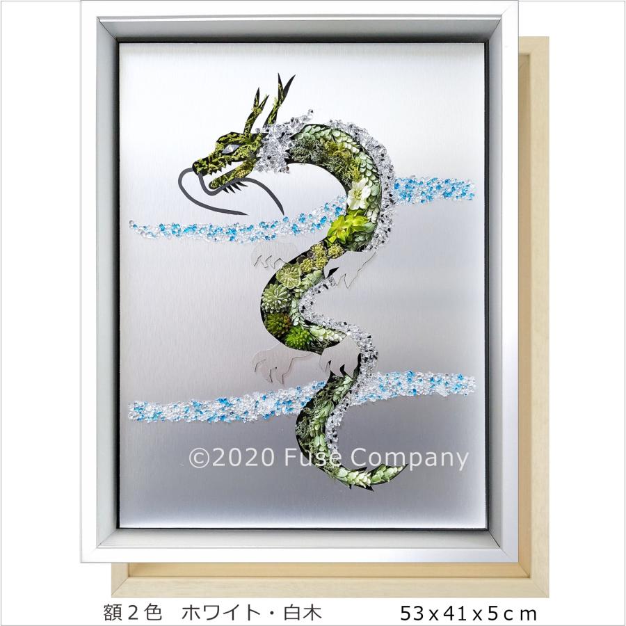 龍 辰 観葉植物 フェイクグリーン 絵画 置物 開運 オブジェ 縁起物 インテリア 油絵 壁掛け アートパネル プレゼント ギフト | 
