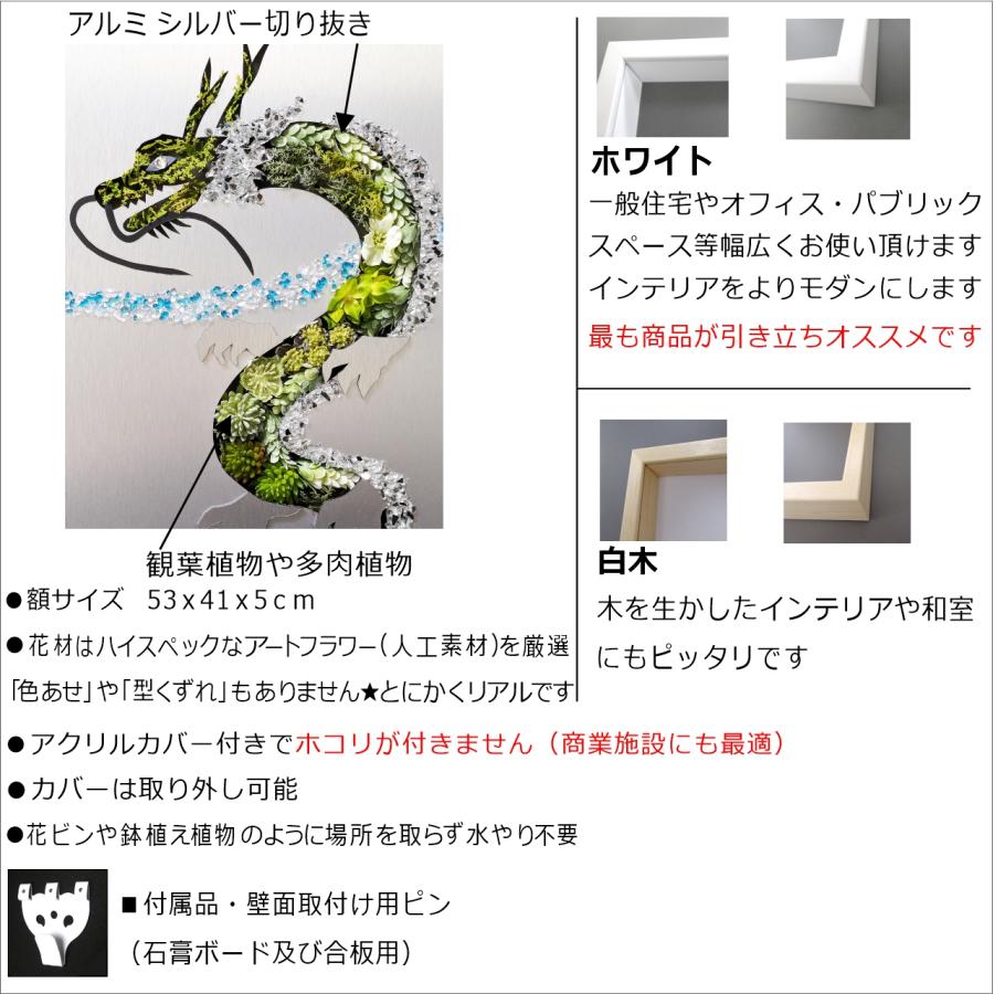 龍 辰 観葉植物 フェイクグリーン 絵画 置物 開運 オブジェ 縁起物 インテリア 油絵 壁掛け アートパネル プレゼント ギフト |  | 01