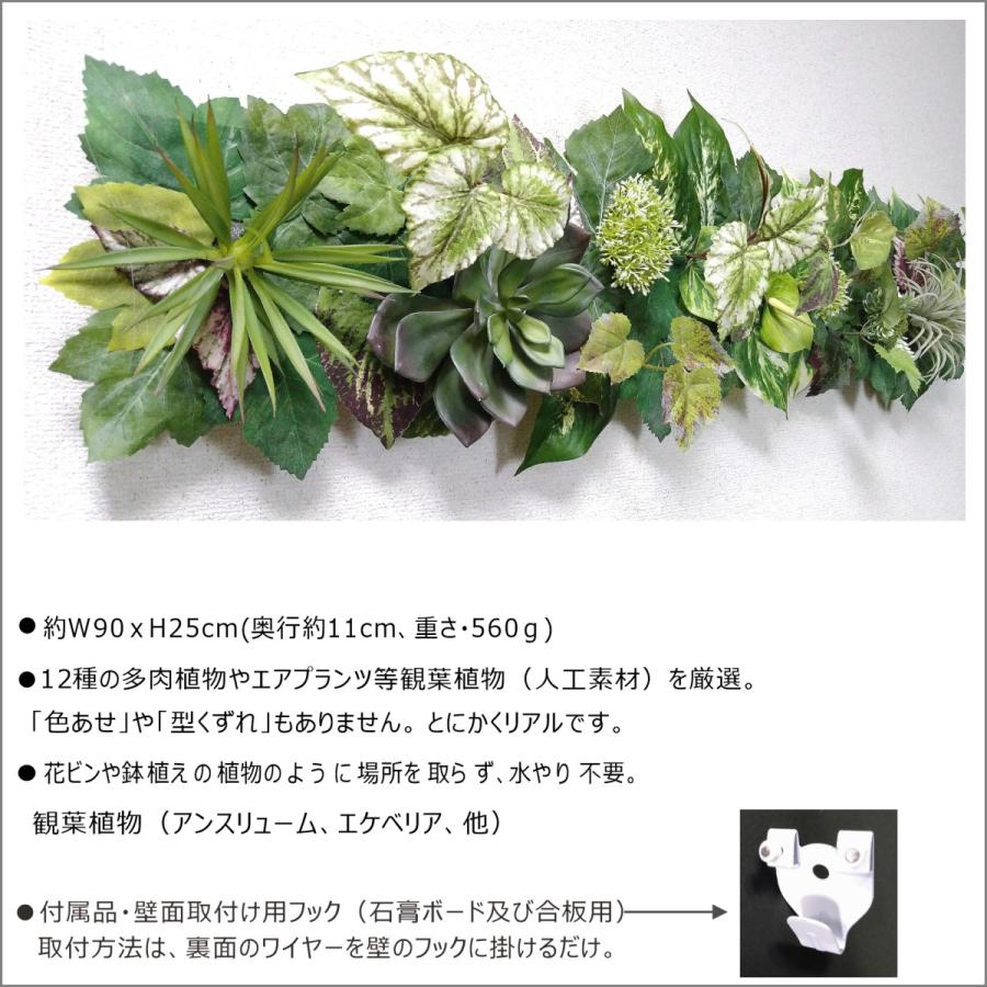 Gf 観葉植物 フェイクグリーン 人工 造花 壁掛け インテリア 多肉 アートパネル おしゃれ 絵画 プレゼント 新築 開店 結婚 誕生 祝い G F ヒューズカンパニー 通販 Yahoo ショッピング