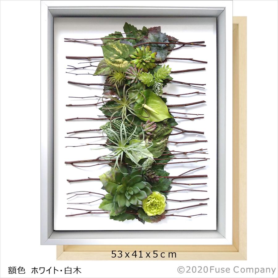 白樺 フェイクグリーン 観葉植物 壁掛け 人工 インテリア