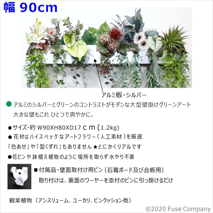 gs90 観葉植物 種類 おしゃれ 室内 人工観葉植物 フェイクグリーン 壁掛け 造花 インテリア 絵画 プレゼント ギフト｜fuse-c｜02