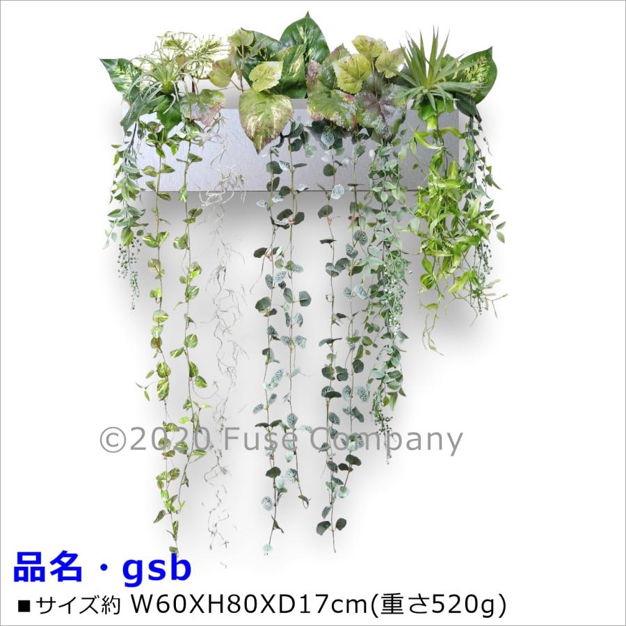 gsb 観葉植物 種類 おしゃれ 室内 人工観葉植物 フェイク