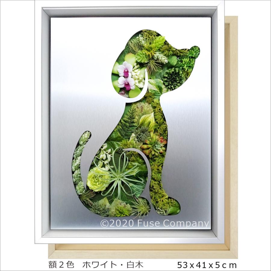 犬 人工観葉植物 ペットショップ 動物病院 フェイクグリーン 壁掛け 造花 インテリア アートパネル 多肉 新築 結婚祝い 開店 プレゼント Inu 2ap ヒューズカンパニー 通販 Yahoo ショッピング