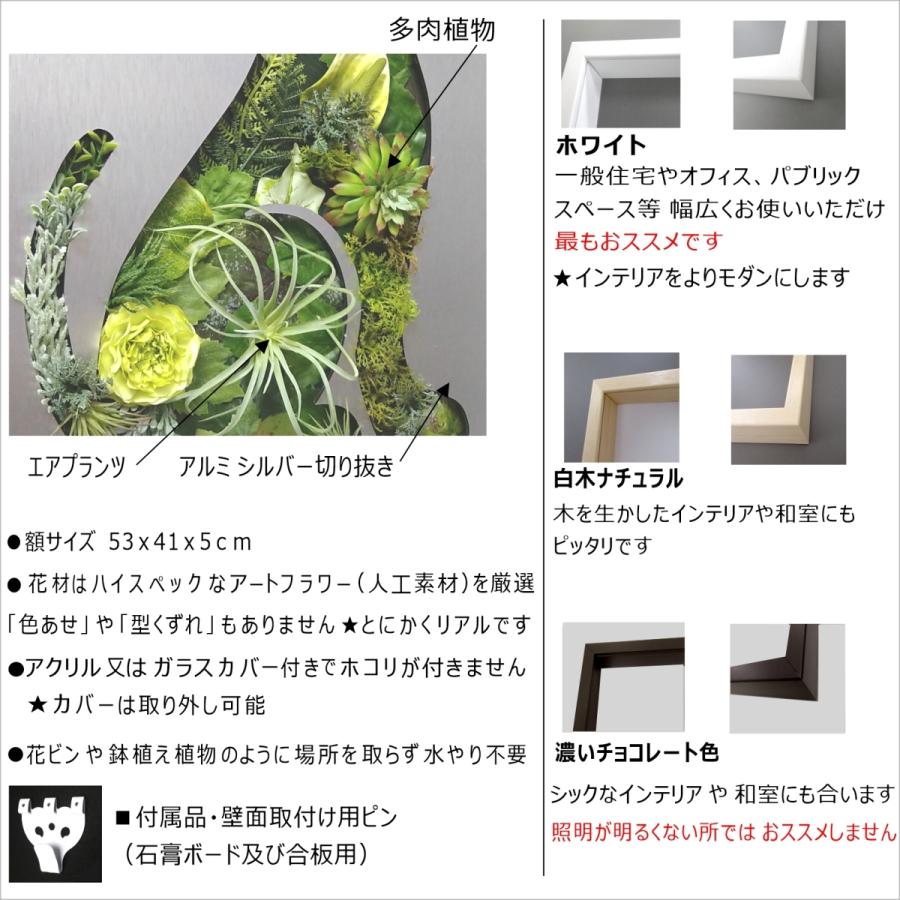 犬 いぬ イヌ 観葉植物 フェイクグリーン 人工 インテリア おしゃれ 造花 絵画 壁掛け 誕生日 結婚 動物病院 プレゼント ギフト お祝い Inu 2ap ヒューズカンパニー 通販 Yahoo ショッピング