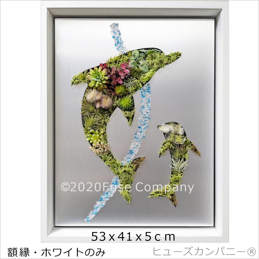 イルカ 観葉植物 フェイクグリーン 絵画 ハワイ 海 インテリア 油絵