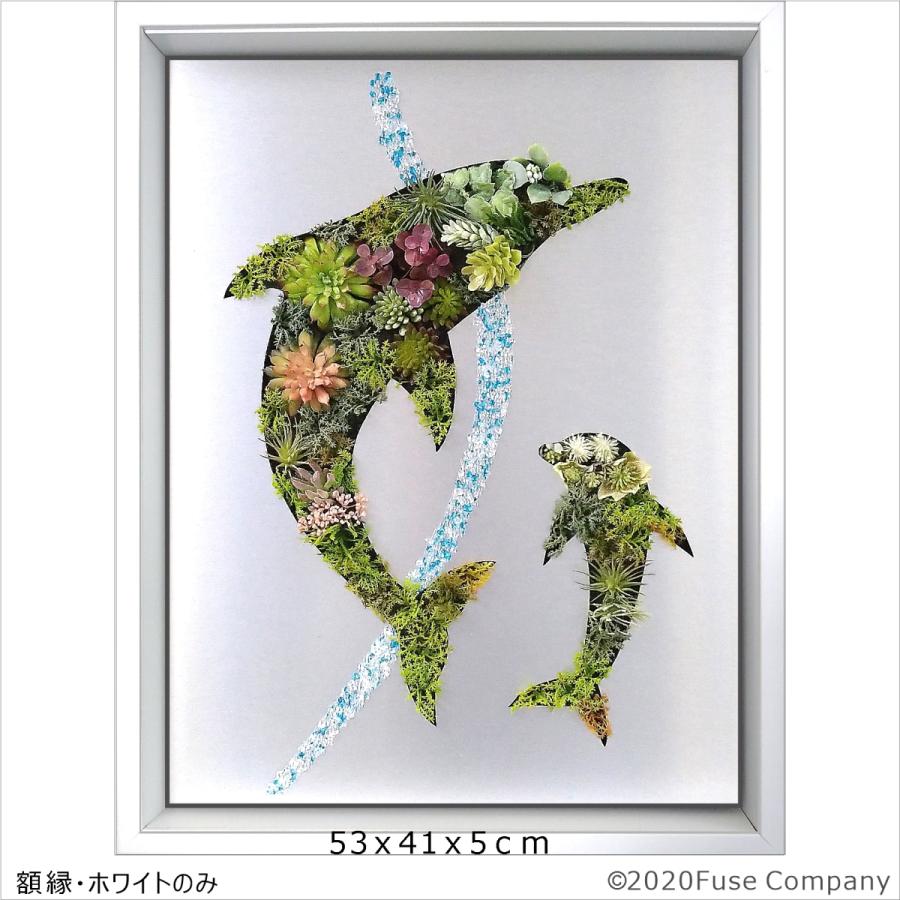 イルカ ドルフィン 絵画 写真 観葉植物 ハワイ 海 インテリア アート パネル 壁掛け グッズ イラスト クジラ Iruka G ヒューズカンパニー 通販 Yahoo ショッピング