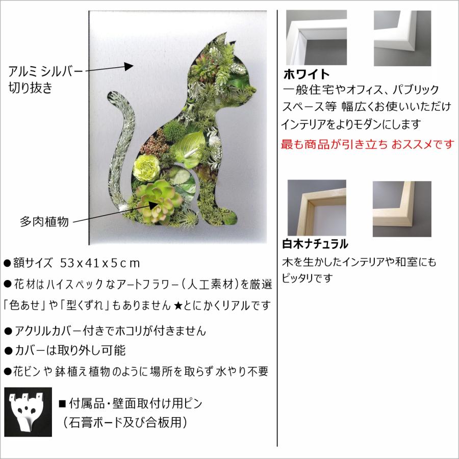 猫 k ねこ 絵画 インテリア 油絵 観葉植物 フェイクグリーン 壁掛け