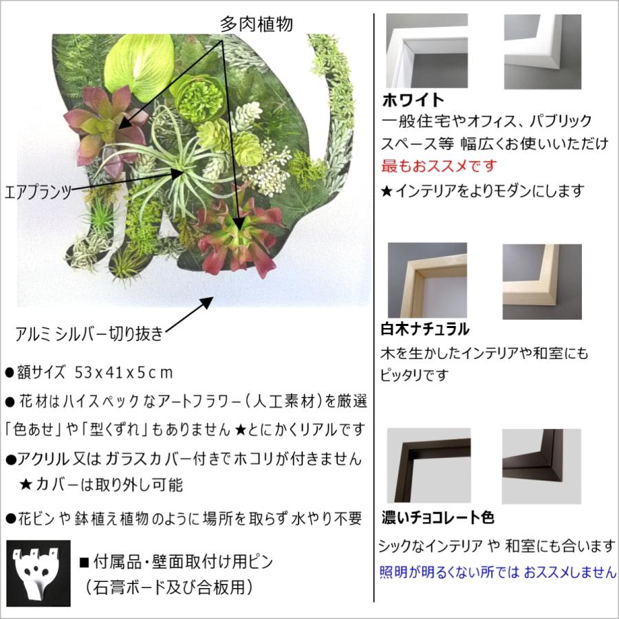 猫 Y ネコ ねこ 観葉植物 フェイクグリーン 人工 インテリア おしゃれ 造花 絵画 壁掛け 誕生日 結婚 動物病院 プレゼント ギフト お祝い Neko Yoko 2ap ヒューズカンパニー 通販 Yahoo ショッピング