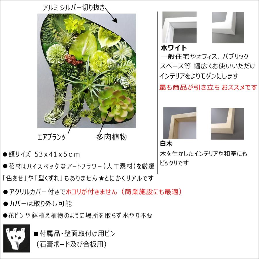 猫 y ねこ 観葉植物 フェイクグリーン 絵画 インテリア 油絵 壁掛け