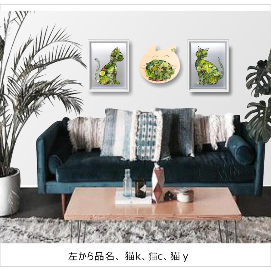 猫 y ねこ 観葉植物 フェイクグリーン 絵画 インテリア 油絵 壁掛け