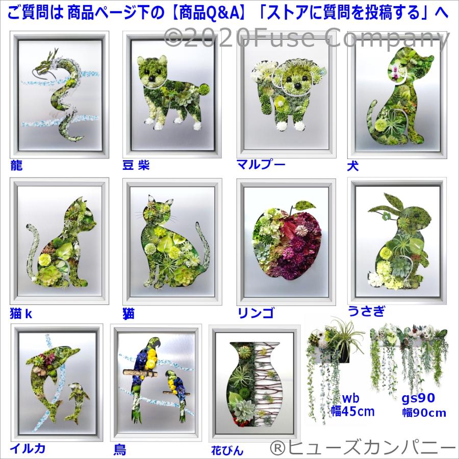 猫 y ねこ 観葉植物 フェイクグリーン 絵画 インテリア 油絵 壁掛け
