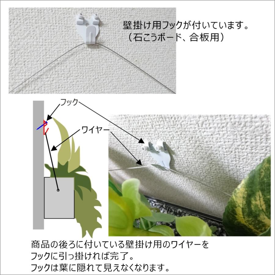 ssb 観葉植物 種類 おしゃれ 室内 人工観葉植物 フェイクグリーン 壁掛け 造花 インテリア 絵画 プレゼント ギフト |  | 11
