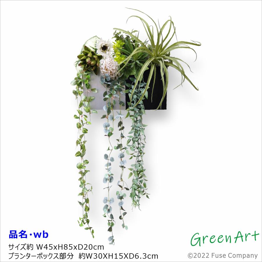 wb 観葉植物 種類 おしゃれ 室内 人工観葉植物 フェイクグリーン