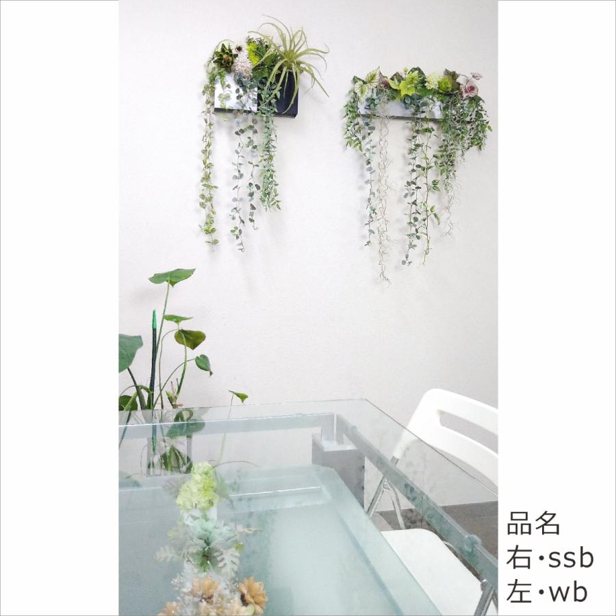 wb 観葉植物 種類 おしゃれ 室内 人工観葉植物 フェイクグリーン