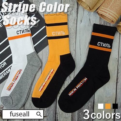ストリートファッション ポイントソックス 靴下 ストリート系 Ctnnb Heron ヒップホップ ユニセックス ソックス Street Fashion Heron Ctnnb Socks0003 Fuseall 通販 Yahoo ショッピング