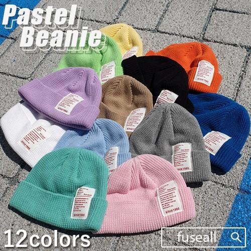12カラー ニット帽子 ビーニー 帽子 冬 おしゃれ ストリートファッション 19 冬新作 秋 冬 メンズ帽子 レディース帽子 Hk Since1980 Patch Beanie Acc15 Fuseall 通販 Yahoo ショッピング