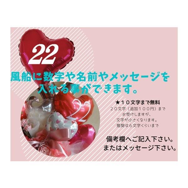 しえら様ご確認用です　バルーンギフト　バルーンアレンジ  生誕祭 バルーンギフト バルーンアレンジ 結婚祝い 誕生日 生誕祭 推し