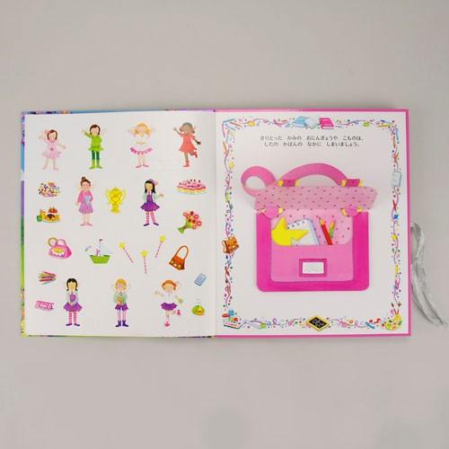 仕掛絵本 ようせいのまほうがっこう 妖精の魔法の学校 しかけ絵本 飛び出す絵本 492 053 セレジオーネ インテリア雑貨 通販 Yahoo ショッピング