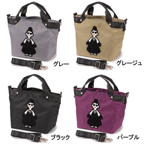 ハッピーフェイス レディエマ 2WAYバッグ 4色展開 (HAPPY FACE