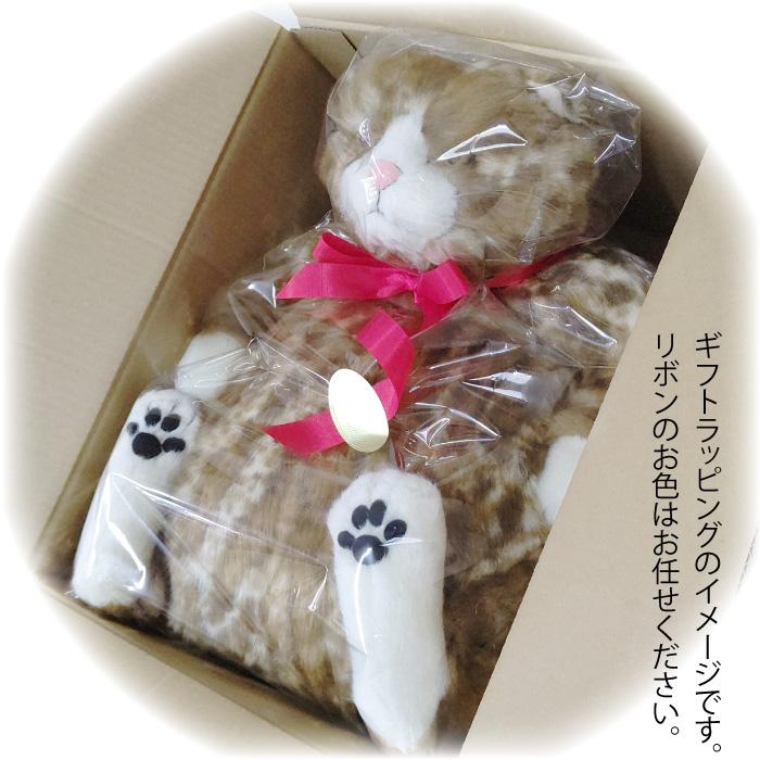 Cuddly(カドリー） ねこのぬいぐるみ 猫の「桜子/Sakurako」白灰
