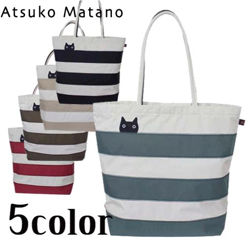 Atsuko Matano（アツコマタノ） [メール便対応]ATSUKO MATANO 