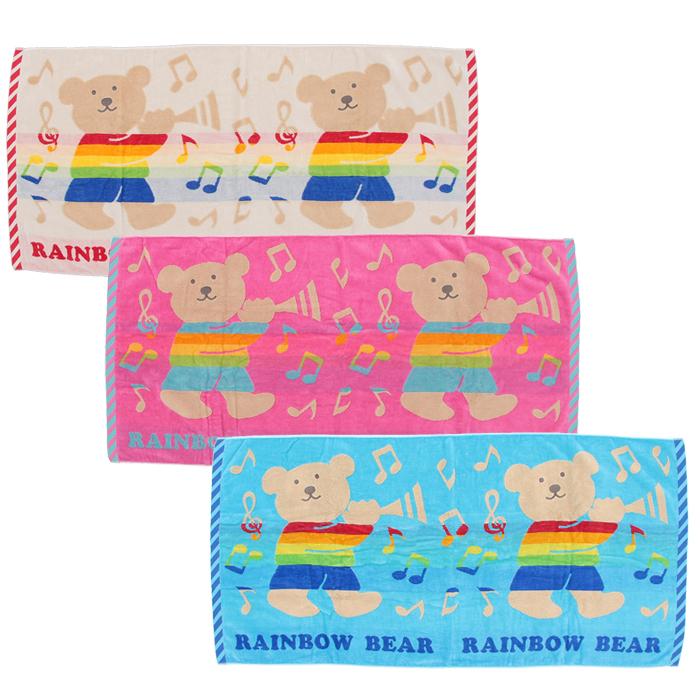 レインボーベア（RAINBOW BEAR） パレード バスタオル （プレゼント