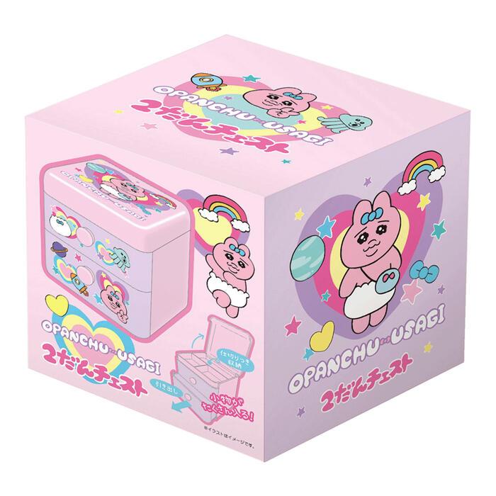 おぱんちゅうさぎ 2段チェスト おでかけ（可哀想に！ KAWAISOUNI