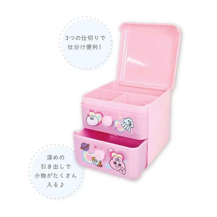 おぱんちゅうさぎ 2段チェスト おでかけ（可哀想に！ KAWAISOUNI