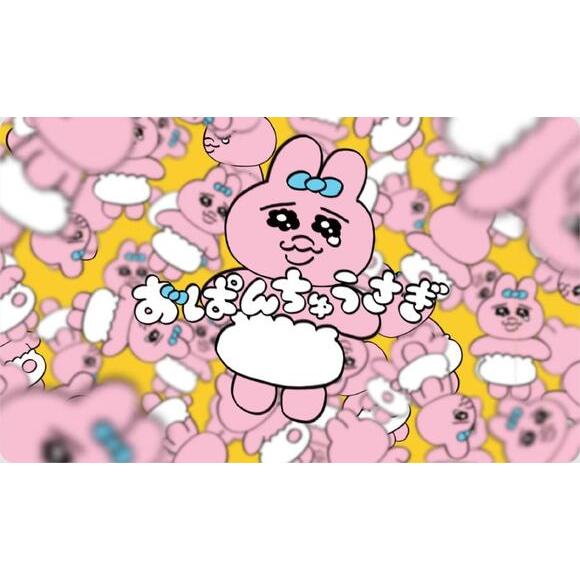 メール便対応]おぱんちゅうさぎ トレカケース ピンク（可哀想に