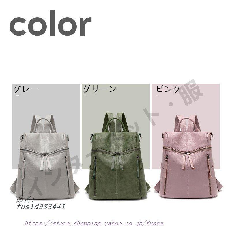リュック レディース おしゃれ レザー 2way リュックサック リュック アウトレット きれい レザー かわいい Pu レディース 国産品