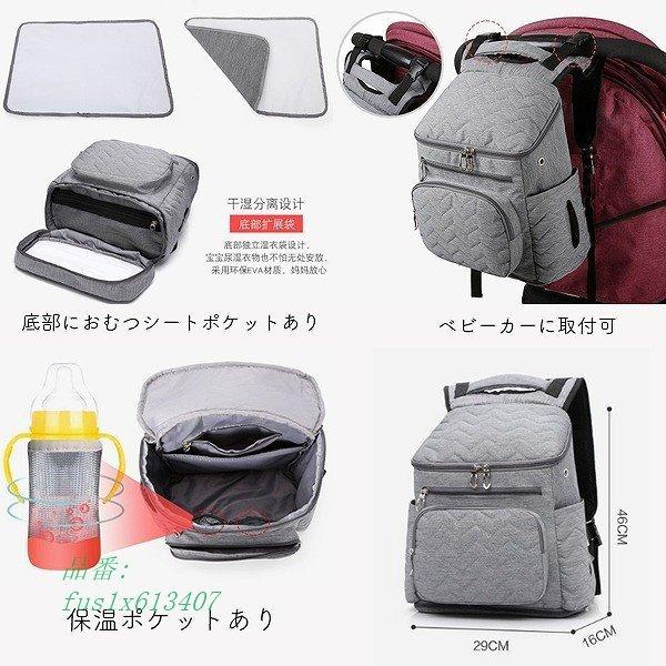 最大80 オフ レディース リュック 女性 カバン サック ママ リュック おしゃれ バッグ マザーズ マザーズバッグ カラー ブラック Garces Org