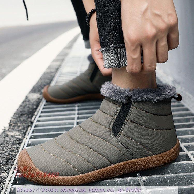限定セール 雪靴 スノー靴 秋冬 ショートブーツ 靴 スノーメンズ おしゃれ アウトドア 防風保温 裏ボア 滑り止め 防寒靴 新作 3色 その他のコスプレ衣装 Www We Job Com