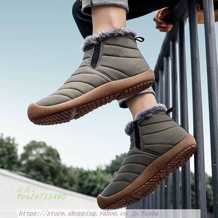 限定セール 雪靴 スノー靴 秋冬 ショートブーツ 靴 スノーメンズ おしゃれ アウトドア 防風保温 裏ボア 滑り止め 防寒靴 新作 3色 その他のコスプレ衣装 Www We Job Com