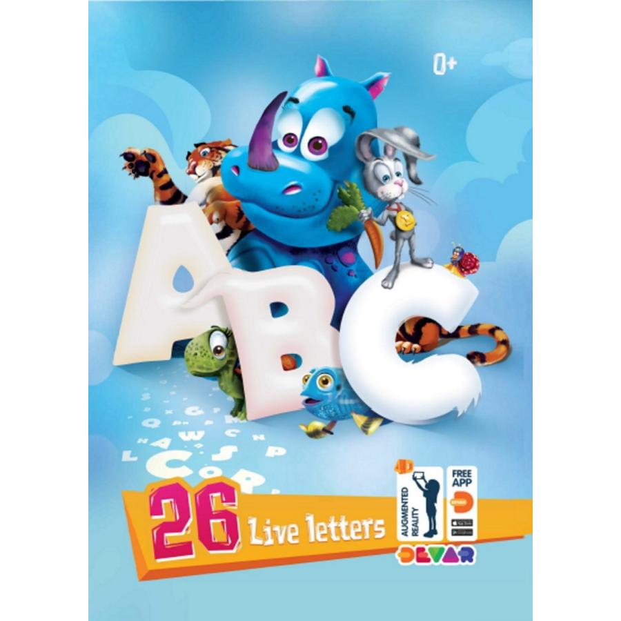 英語学習絵本「はじめてのABC」 AR飛び出す絵本 子供 幼児 2歳