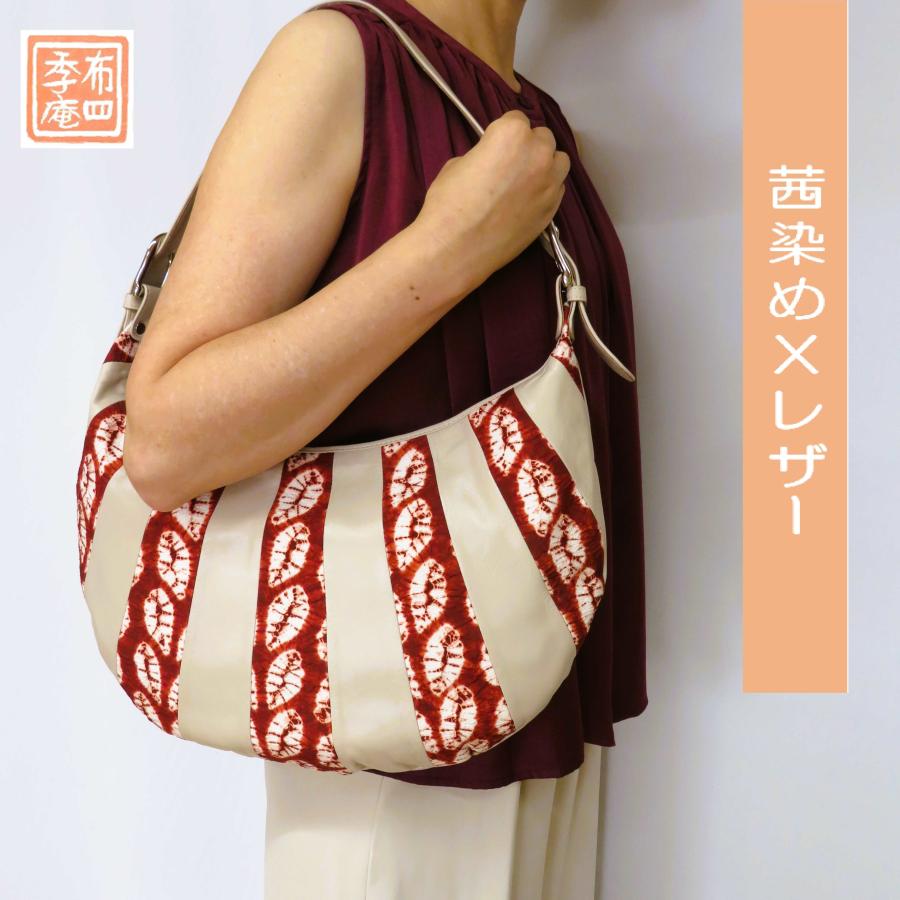 茜染め　レザー　ショルダーバッグ　米沢織 | 