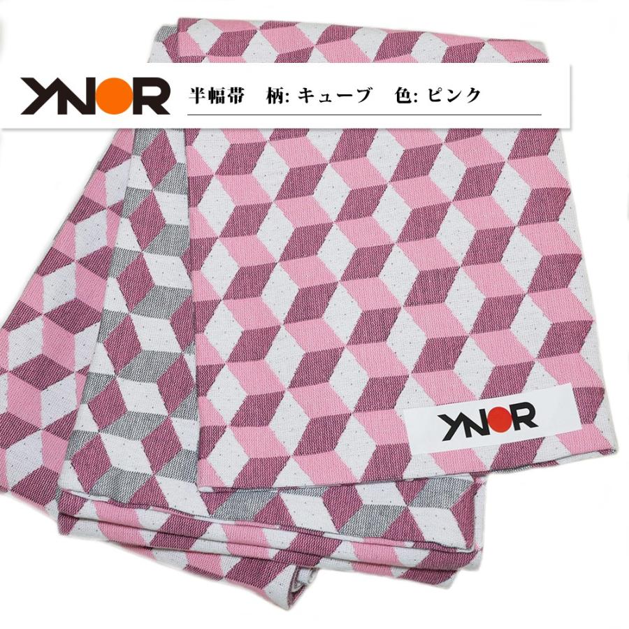 米沢織 半幅帯 四寸帯 浴衣帯 ピンク 黄色 緑 YNOR ワイノール