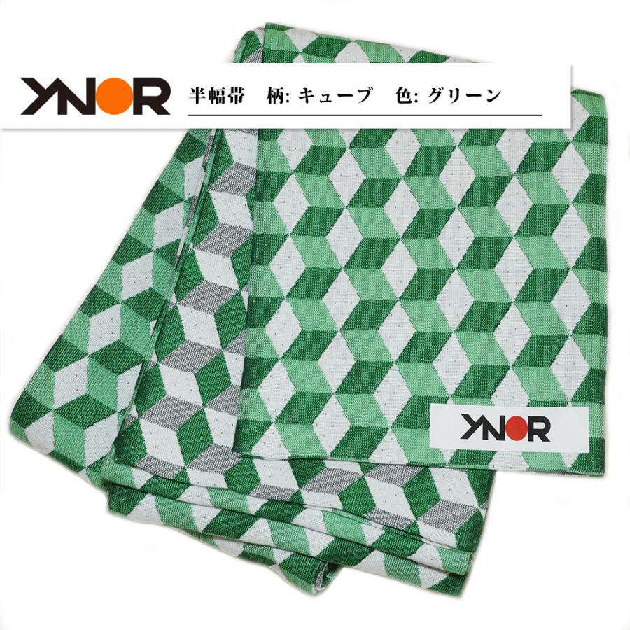 米沢織 半幅帯 四寸帯 浴衣帯 ピンク 黄色 緑 YNOR ワイノール