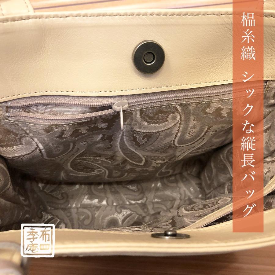しな糸織 シックな縦長バッグ |  | 04