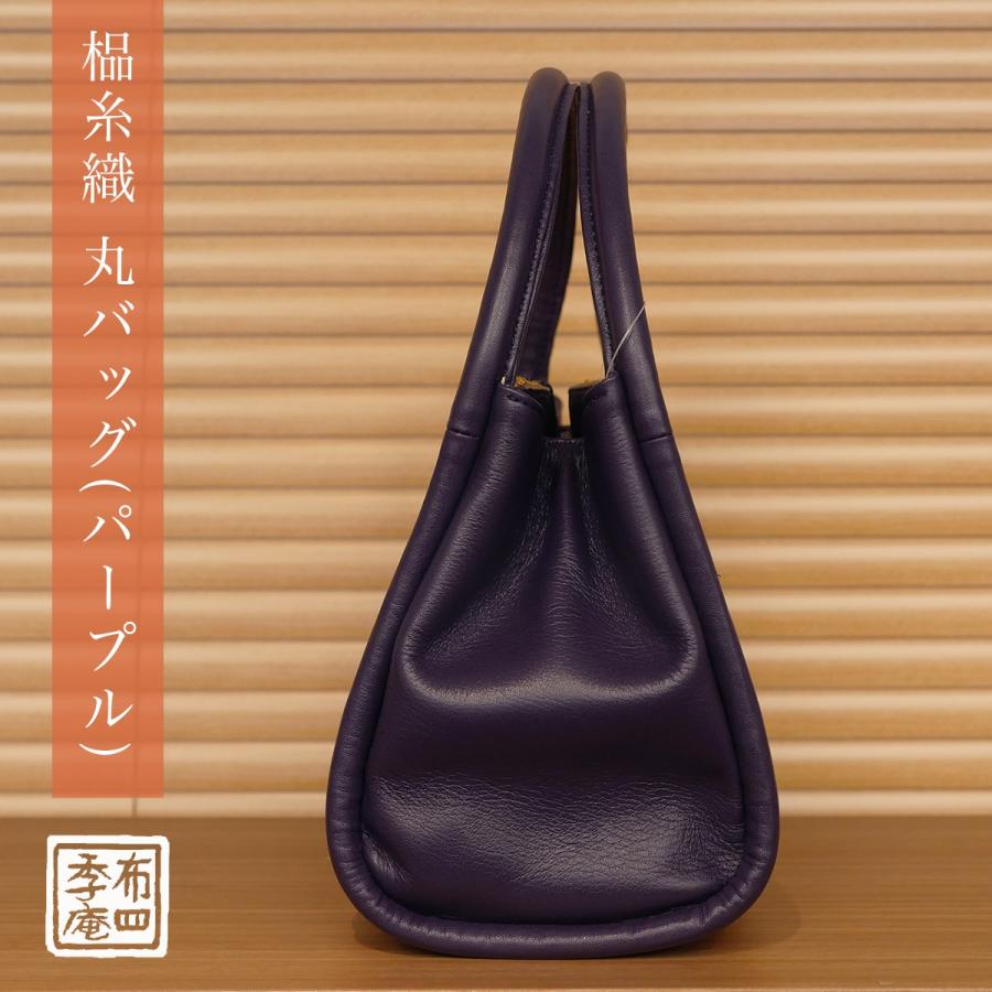 しな糸織 丸バッグ(パープル) |  | 04