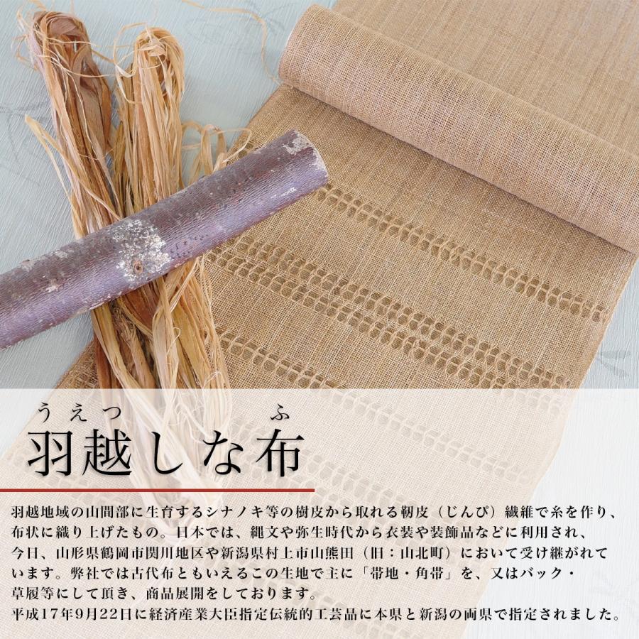 しな糸織 巾着 : 布四季庵 - 通販 - Yahoo!ショッピング