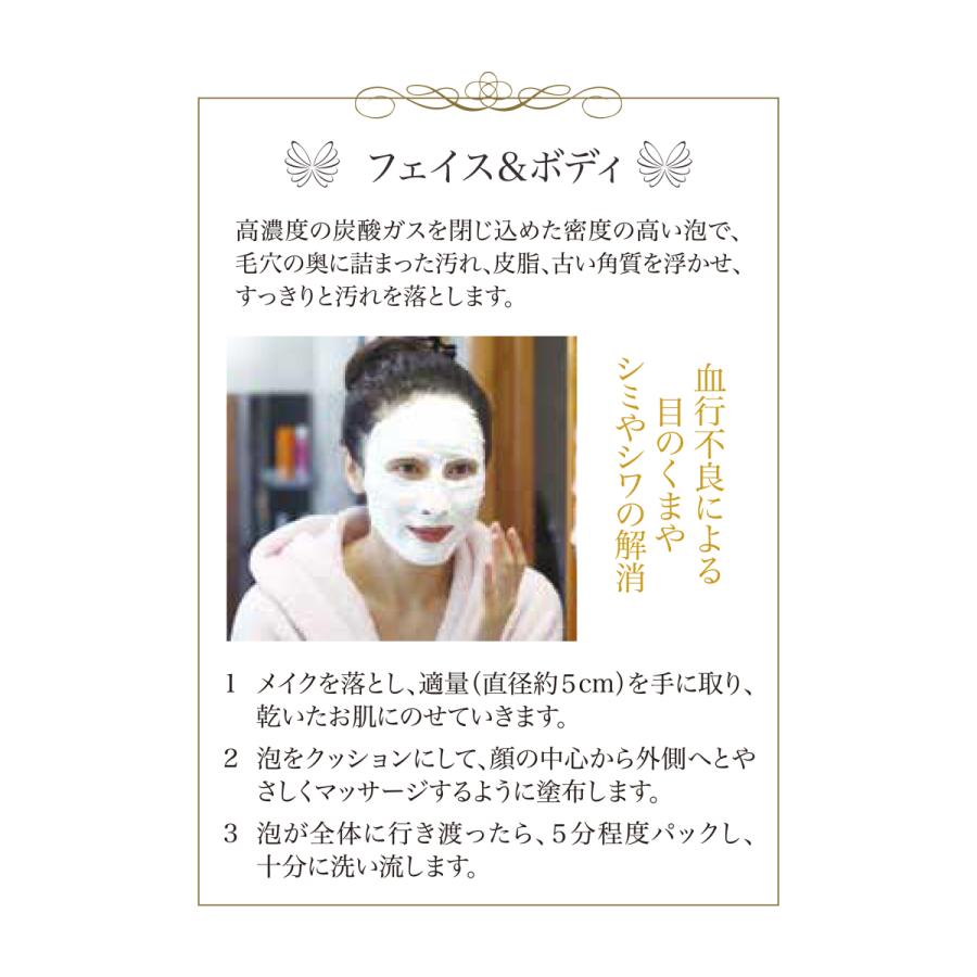 TANSAN MAGIC 炭酸パック ソーダスパフォーム フェイス用パック TANSAN MAGIC 炭酸パック ソーダスパフォーム フェイス用パック