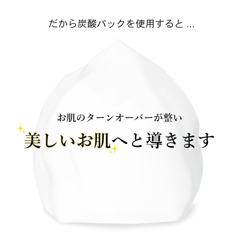 TANSAN MAGIC 炭酸パック ソーダスパフォーム プレミアム 10000 TANSAN MAGIC 炭酸パック ソーダスパフォーム プレミアム 10000