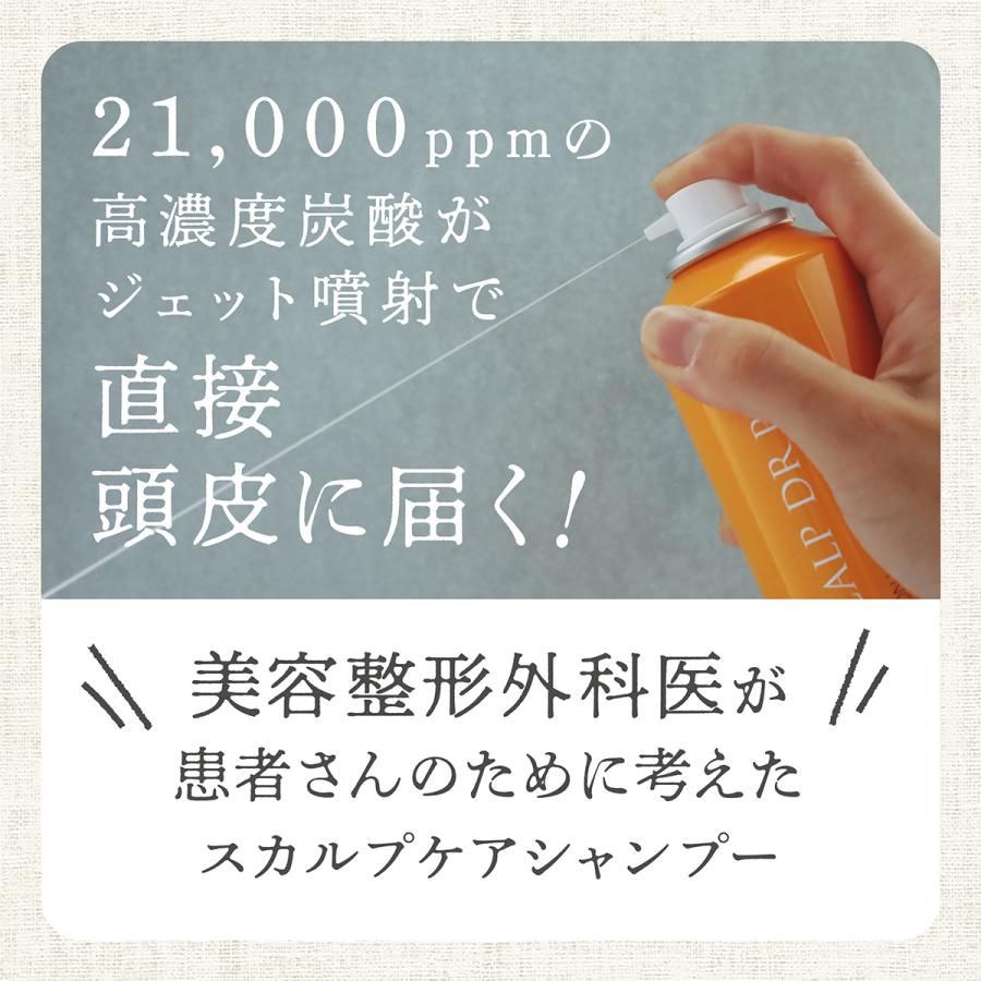 TANSAN MAGIC 頭皮ケア シャンプー 炭酸 スカルプDRプロ TANSAN MAGIC 頭皮ケア シャンプー 炭酸 スカルプDRプロ