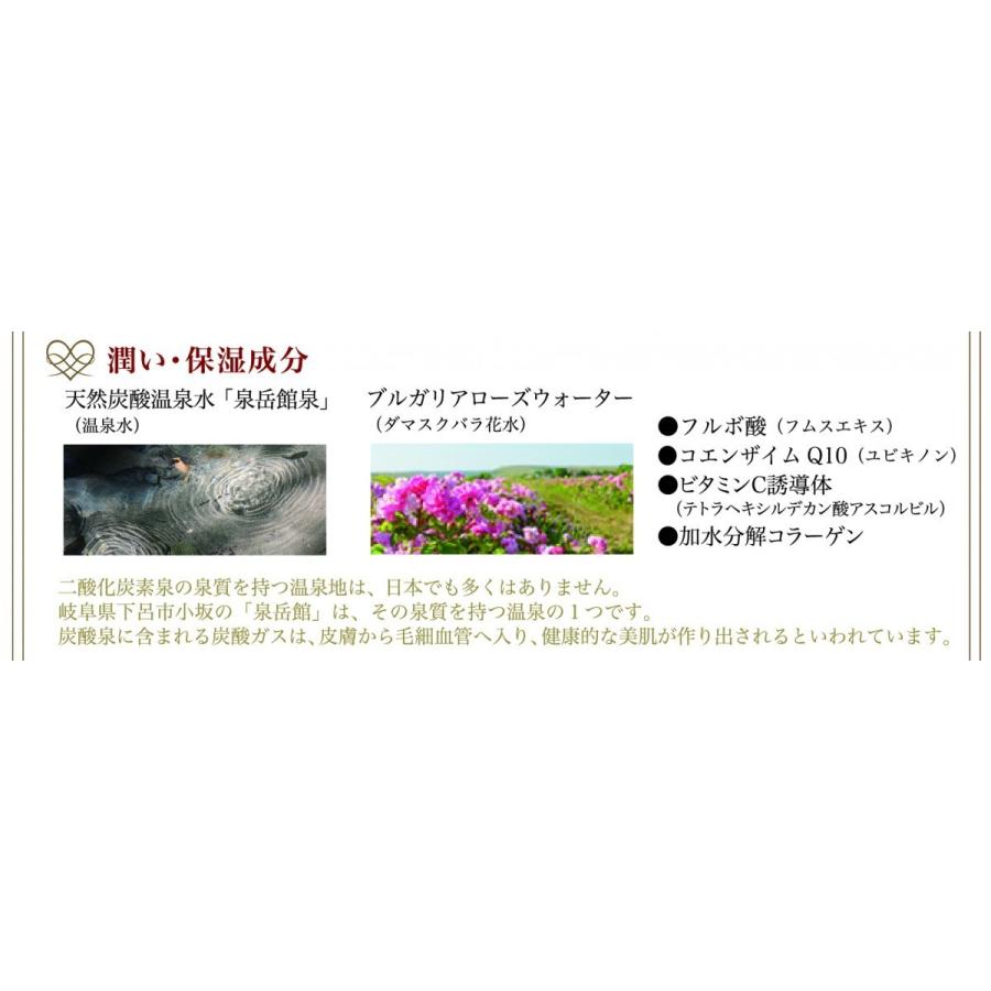 炭酸パーフェクトジェルクリーム TANSANパーフェクトジェルクリーム 炭酸ジェル ボディケア クリーム スキンケア 部分ケア 保湿 エイジングケア :017:東洋炭酸研究所 - 通販 - Yahoo!ショッピング 炭酸パーフェクトジェルクリーム TANSANパーフェクトジェルクリーム 炭酸ジェル ボディケア クリーム スキンケア 部分ケア 保湿 エイジングケア :017:東洋炭酸研究所 - 通販 - Yahoo!ショッピング
