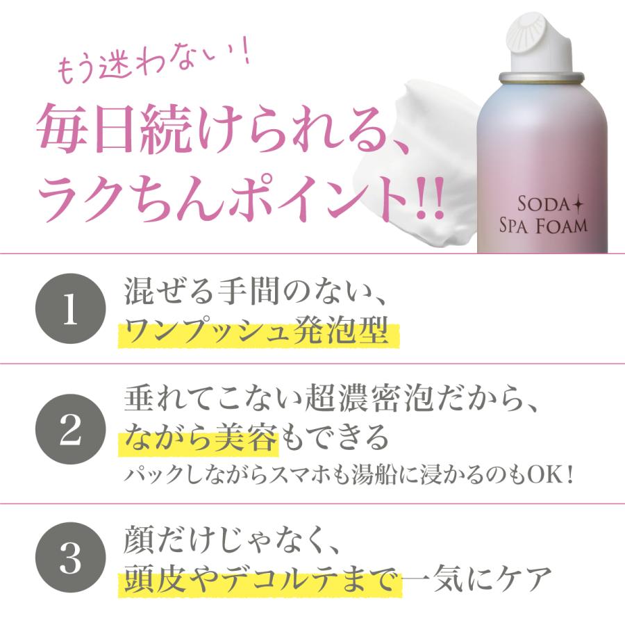 TANSAN MAGIC ソーダスパフォームプレミアム ハーブ 150g 10000ppm 1本