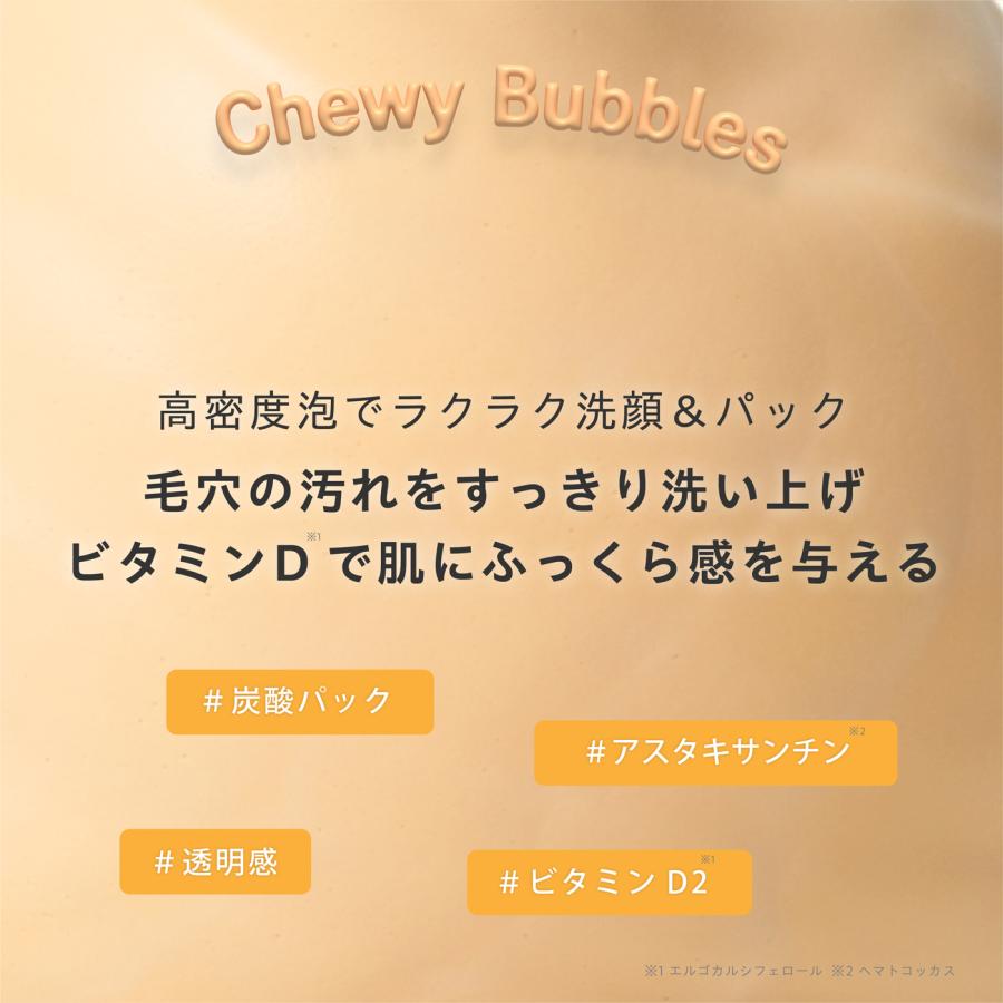 シミ予防・美白・保湿【新品未開封】Sango基本③点セット＋高濃度炭酸パック 専用☆【シミ予防、美白】Sango 基本3点セット 炭酸パック付き