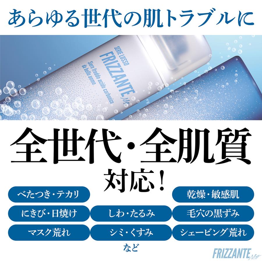 TANSAN MAGIC 福袋 炭酸パック コスメ ソーダスパフォームプレミアム
