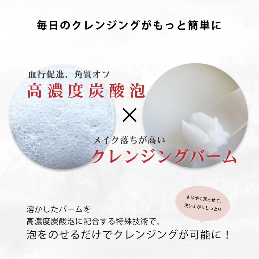 新品未開封】PORELOGY クレングバーム （14900/5個） 新品未開封